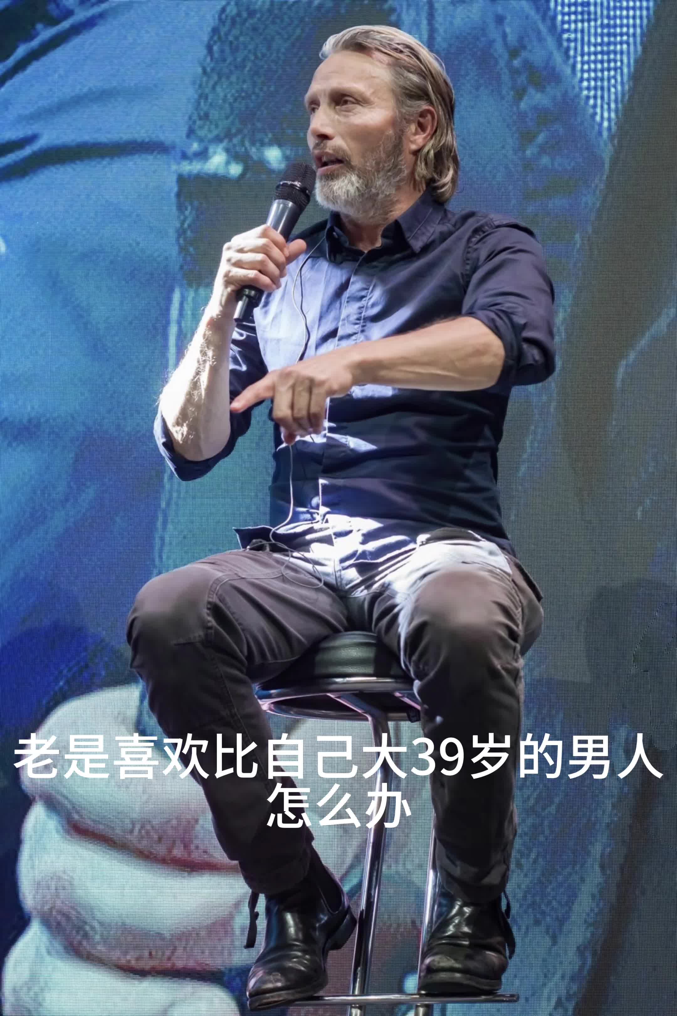 【Mads】daddy的胸肌..好大..23秒让你爱上mads哔哩哔哩bilibili