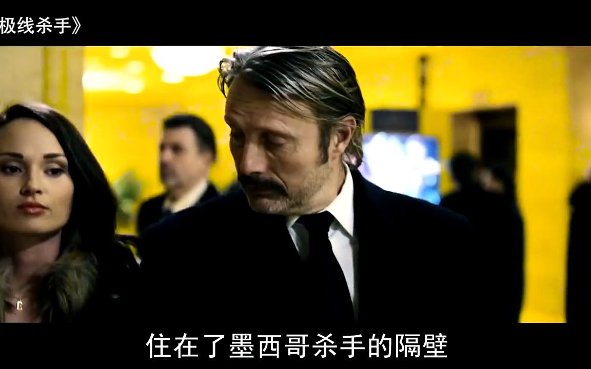 豆瓣8.8分《极线杀手》:一人端掉整个杀手公司,江湖人称黑凯撒