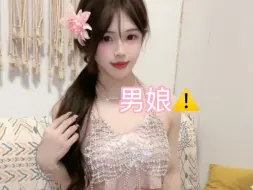 Tải video: 男娘的夏日比基尼穿搭～