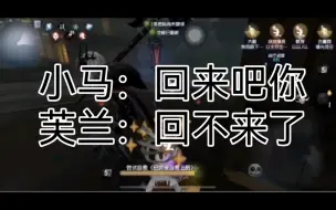 Download Video: 【芙兰/xawm】（双视角）到底是谁的思想出了问题