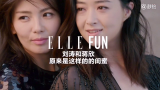 掏心组合 ELLE杂志录制截取 高能虐狗哔哩哔哩bilibili