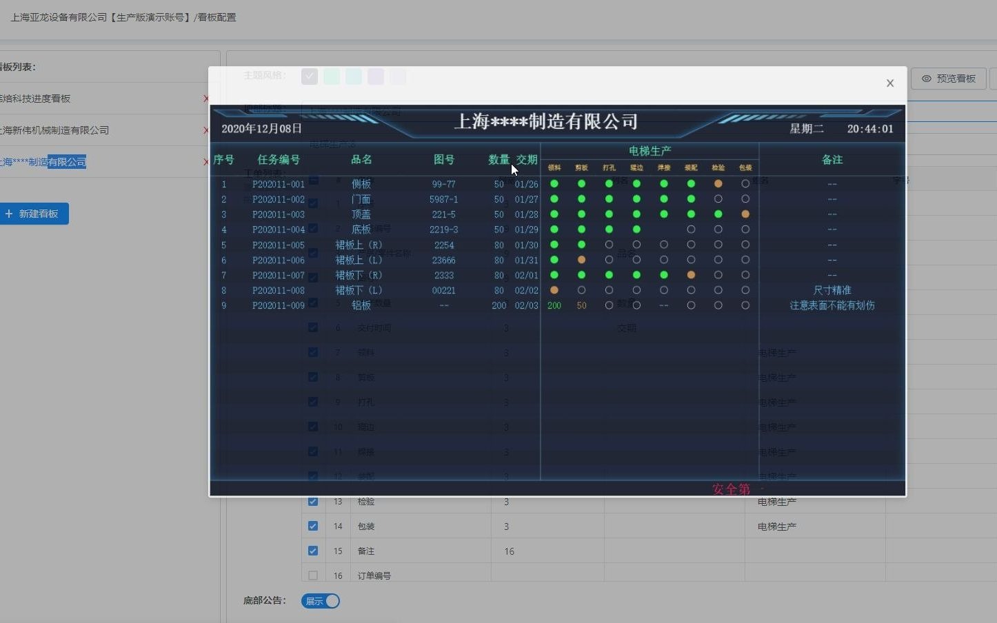 申工豹生产版使用教程哔哩哔哩bilibili