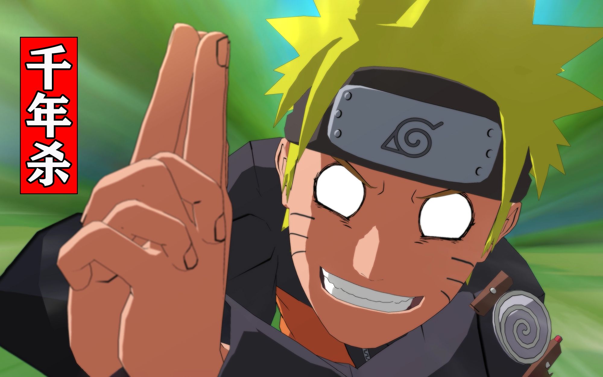 《火影忍者 超燃动画》第1集!鸣人vs佐助!究极风暴5羁绊游戏剧情!