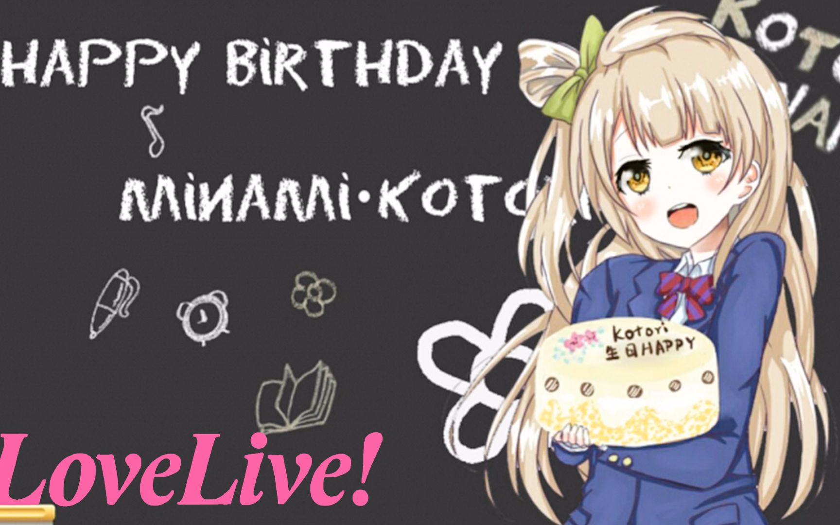 12生诞祭】南小鸟的baby maybe 恋のボタン