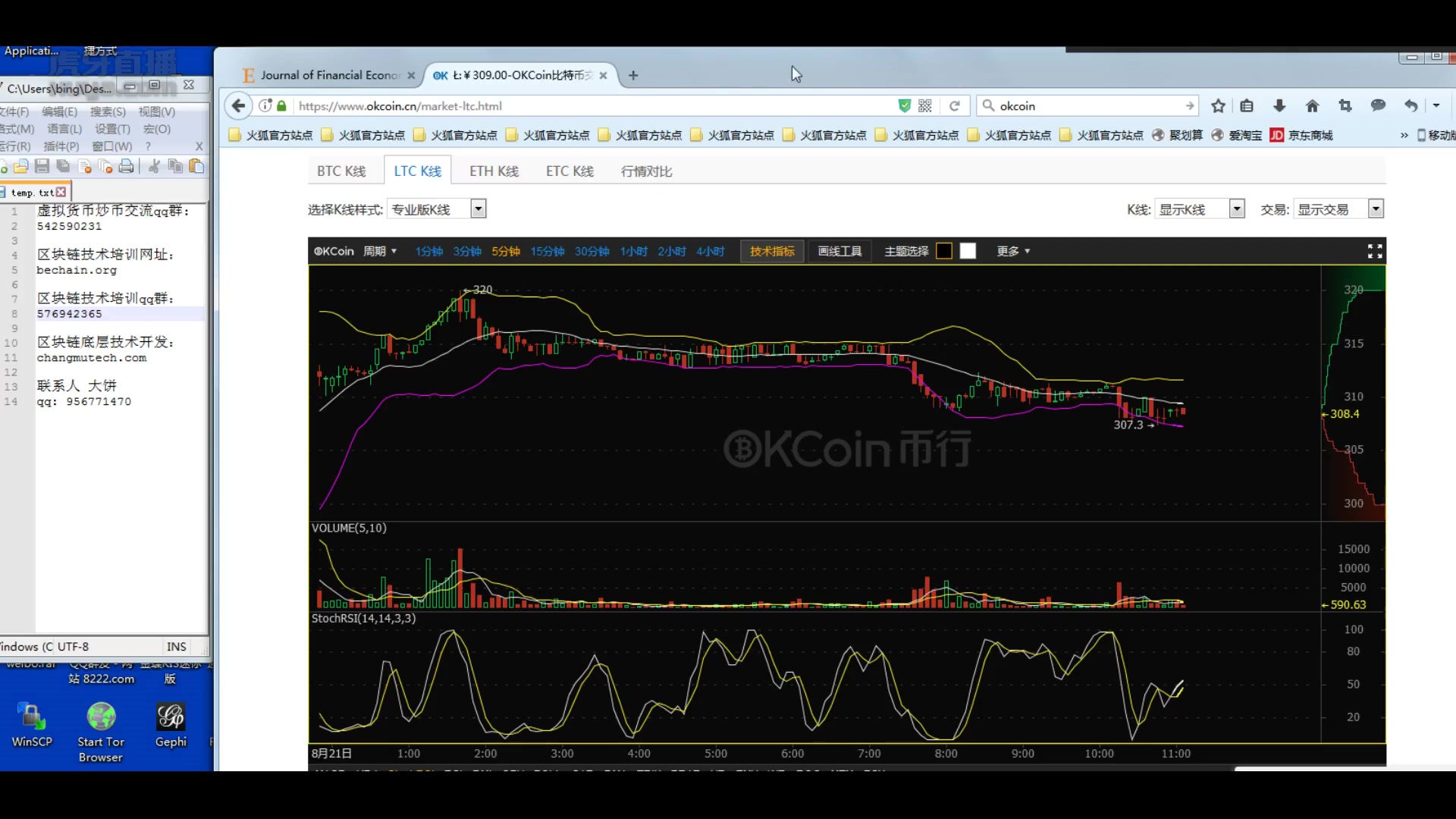 虚拟货币量化:如何用python做ok币行价格预警(Bechain学院)哔哩哔哩bilibili