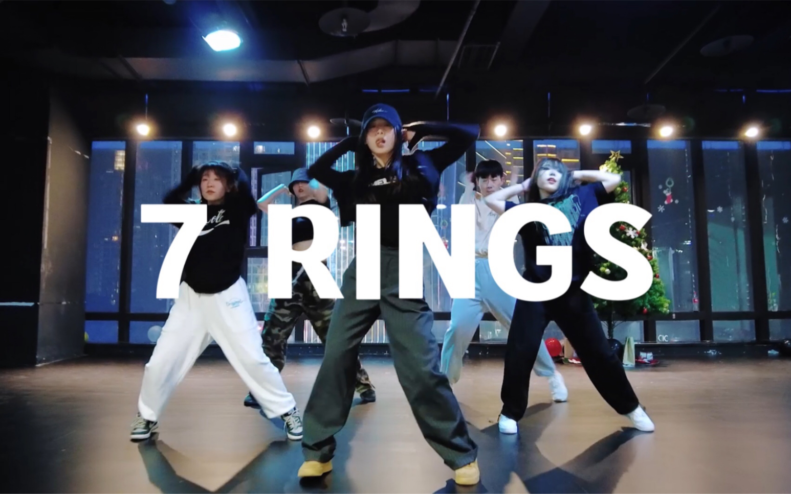 [图]I want it I got it 《7rings》#小橘编舞#