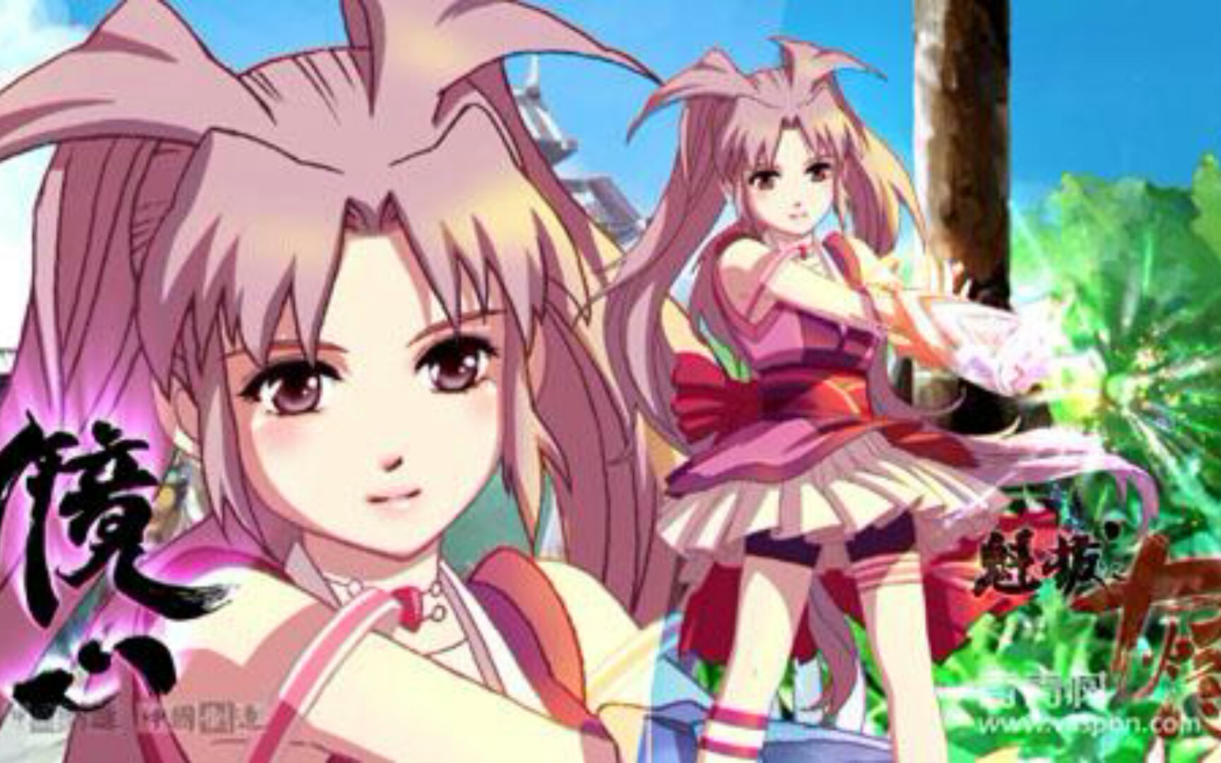 《魁拔镜心图》