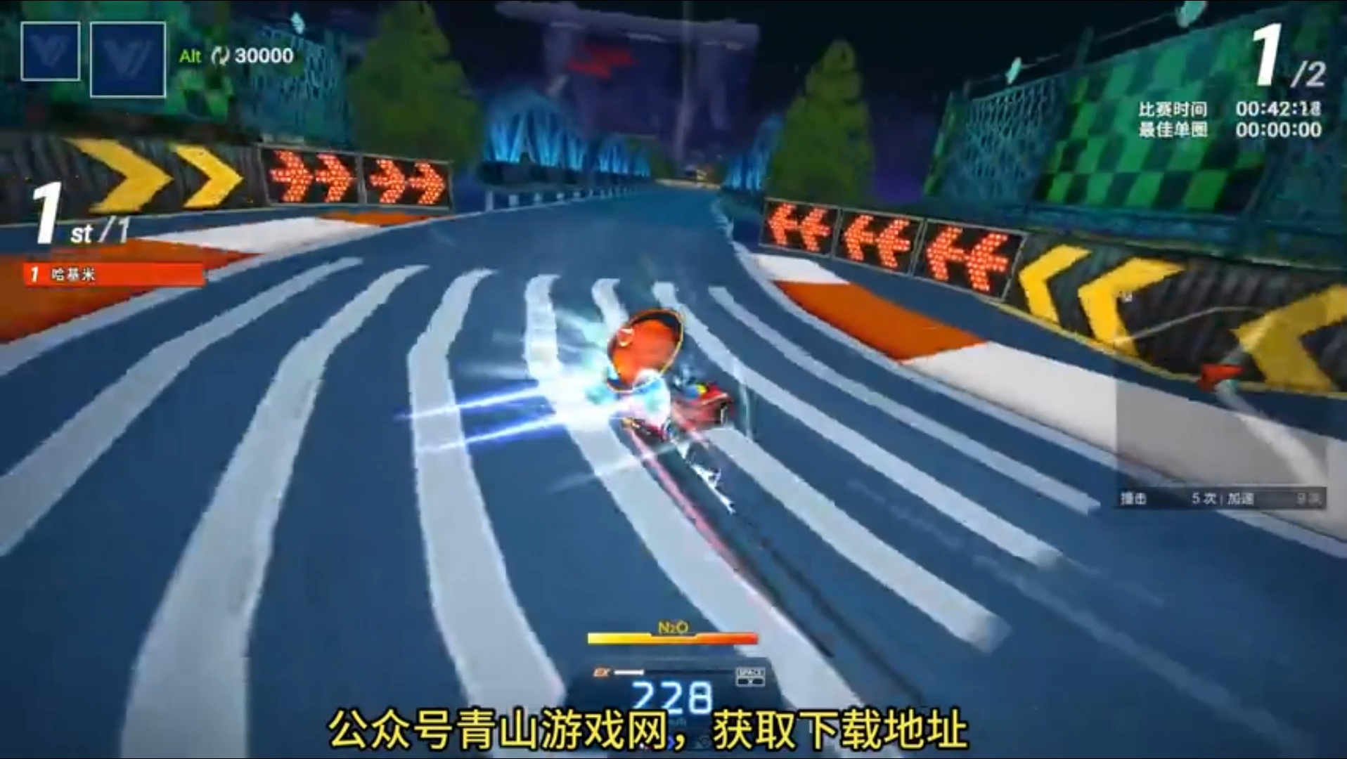 跑跑卡丁车单机版:300 地图全部人物道具卡丁车解锁随便玩