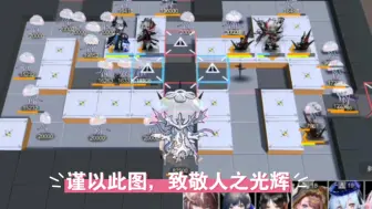 Download Video: 【魔改三结局】哨兵——谨以此图，致敬人之光辉