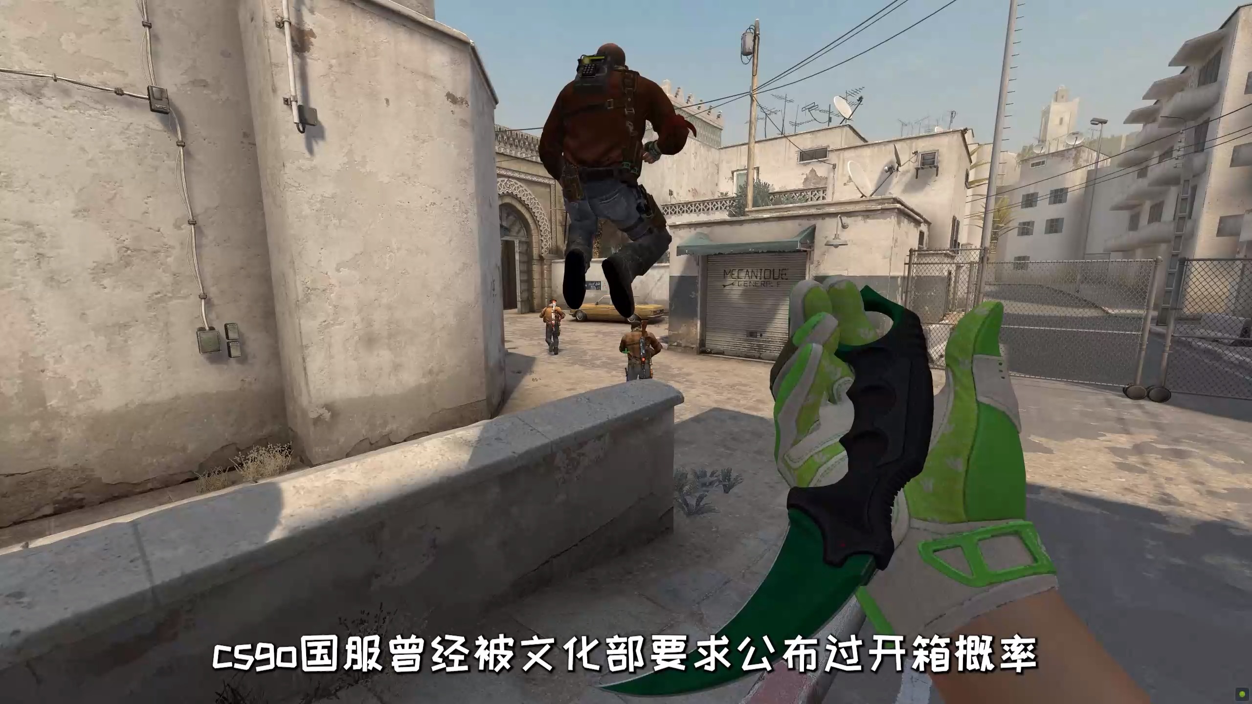 csgo国服曾经被文化部要求公布过开箱概率CSGO