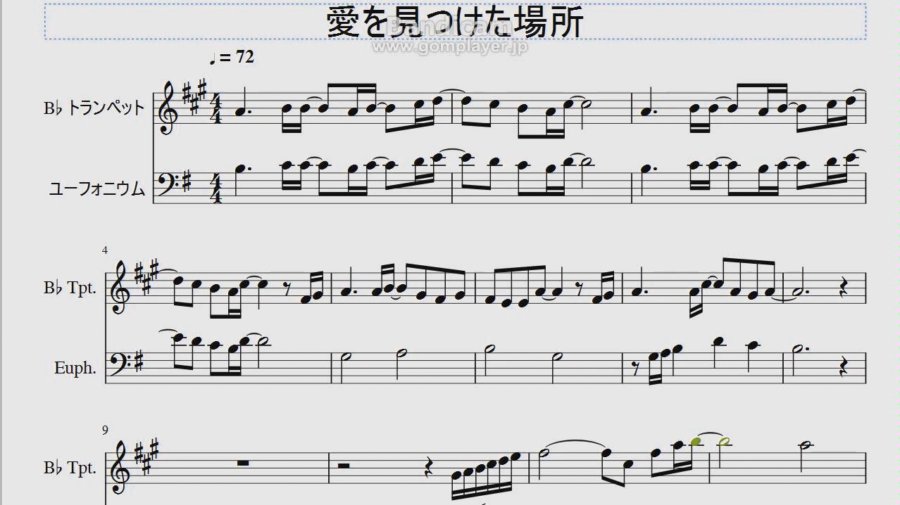 【吹响吧,上低音号!/发现爱的地方】发现爱的地方乐谱!