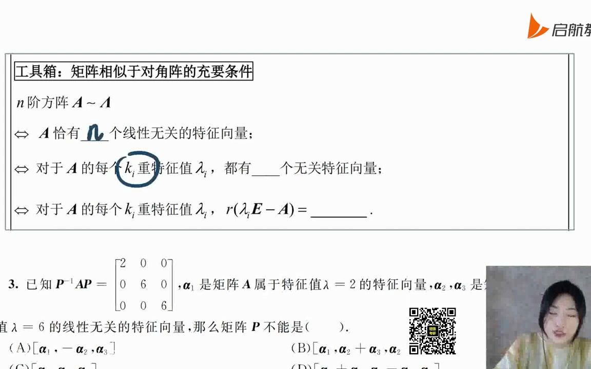 [图]01.第8章强化训练01