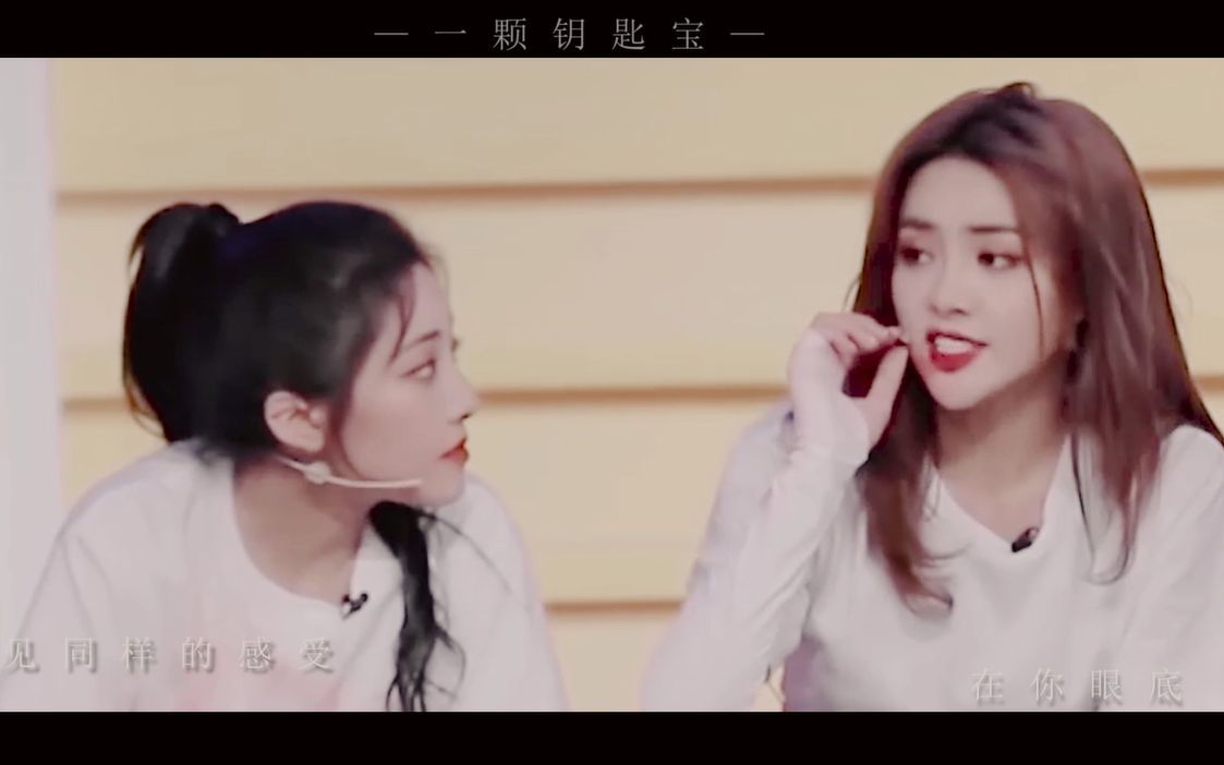 【不可理喻】【喻言x谢可寅】  遇见你有种似曾相识的感觉