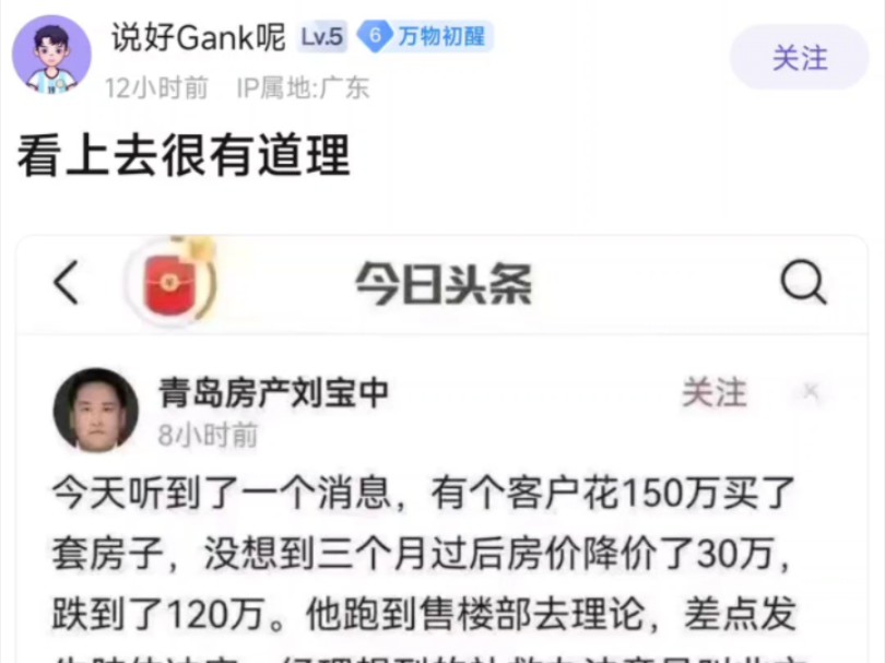 这是亏了还是赚了?哔哩哔哩bilibili