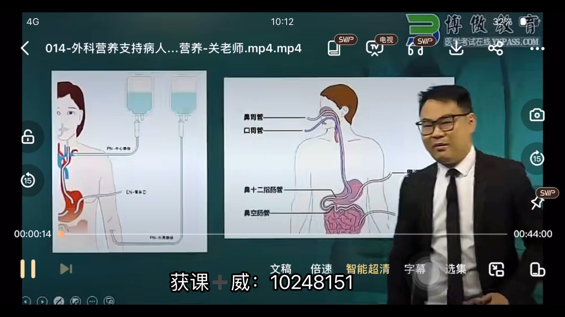 [图]2025考研关永俊护理综合308网课资源博傲护理带背课程【高清网盘分享】