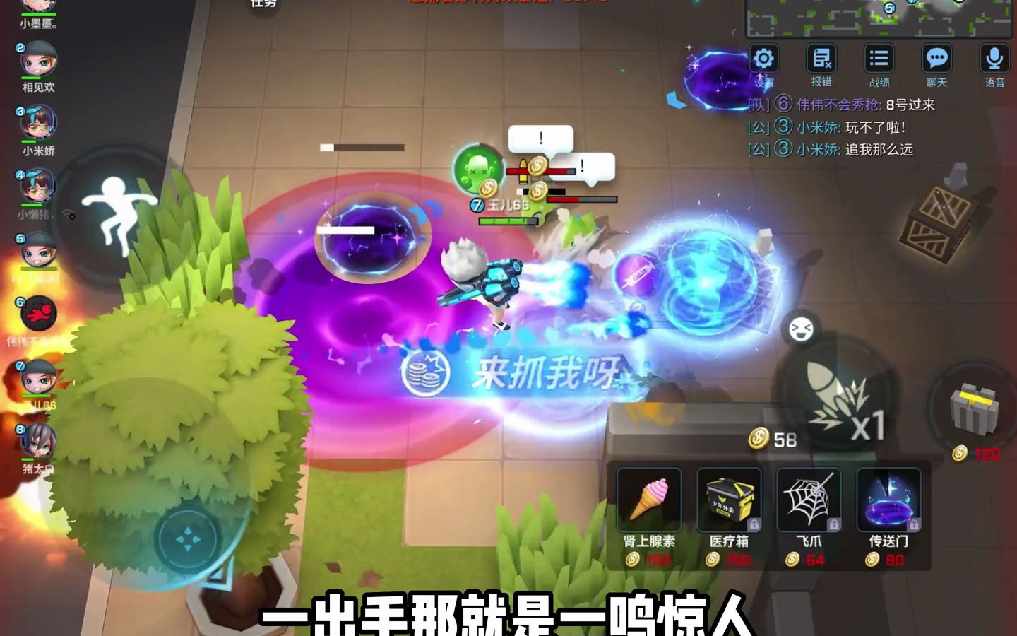 逃跑吧少年这就是4k画质打火箭筒吗