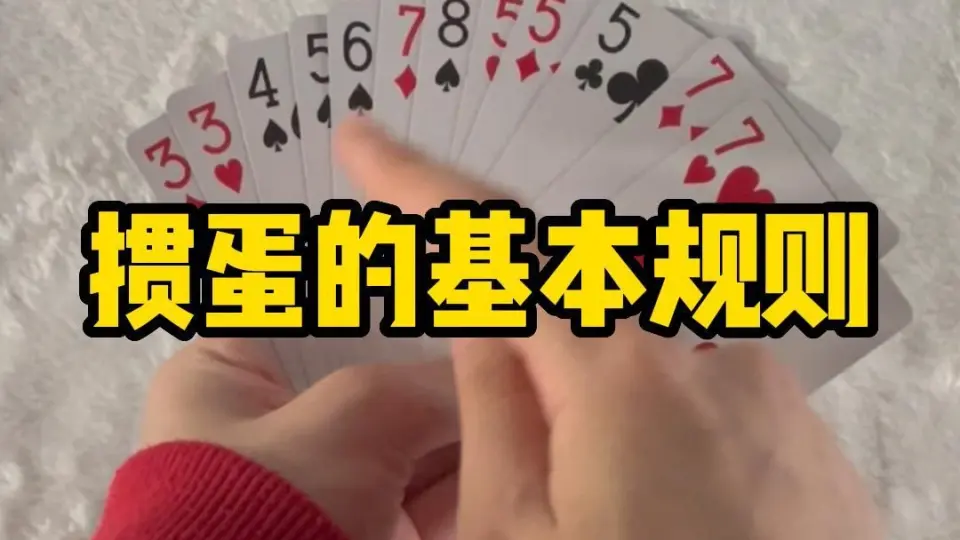 C++课程设计 扑克牌游戏(内含2程序)