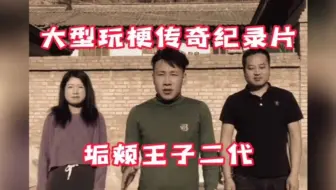 生活方式千千万，甘肃亏答占一半