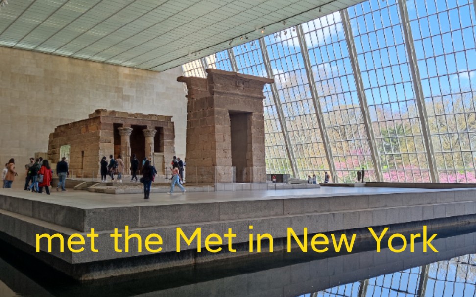 vlog紐約歷險記大都會博物館imetthemet