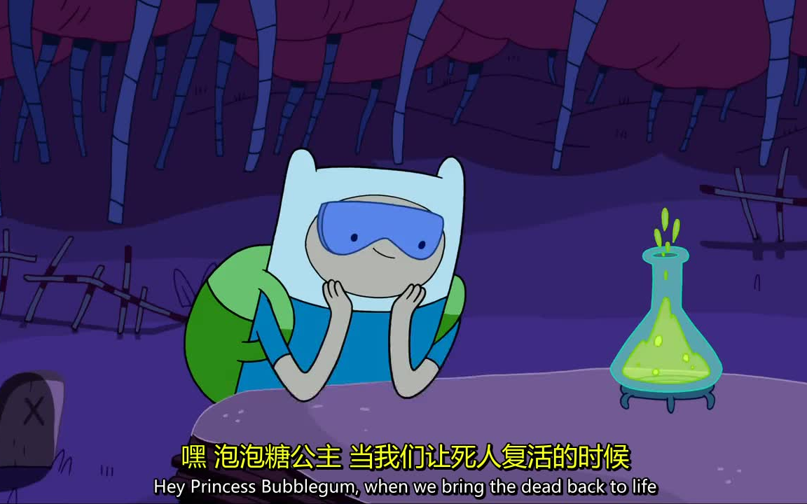 [图]全26集 探险时光Adventure Time 双语字幕 动画短片