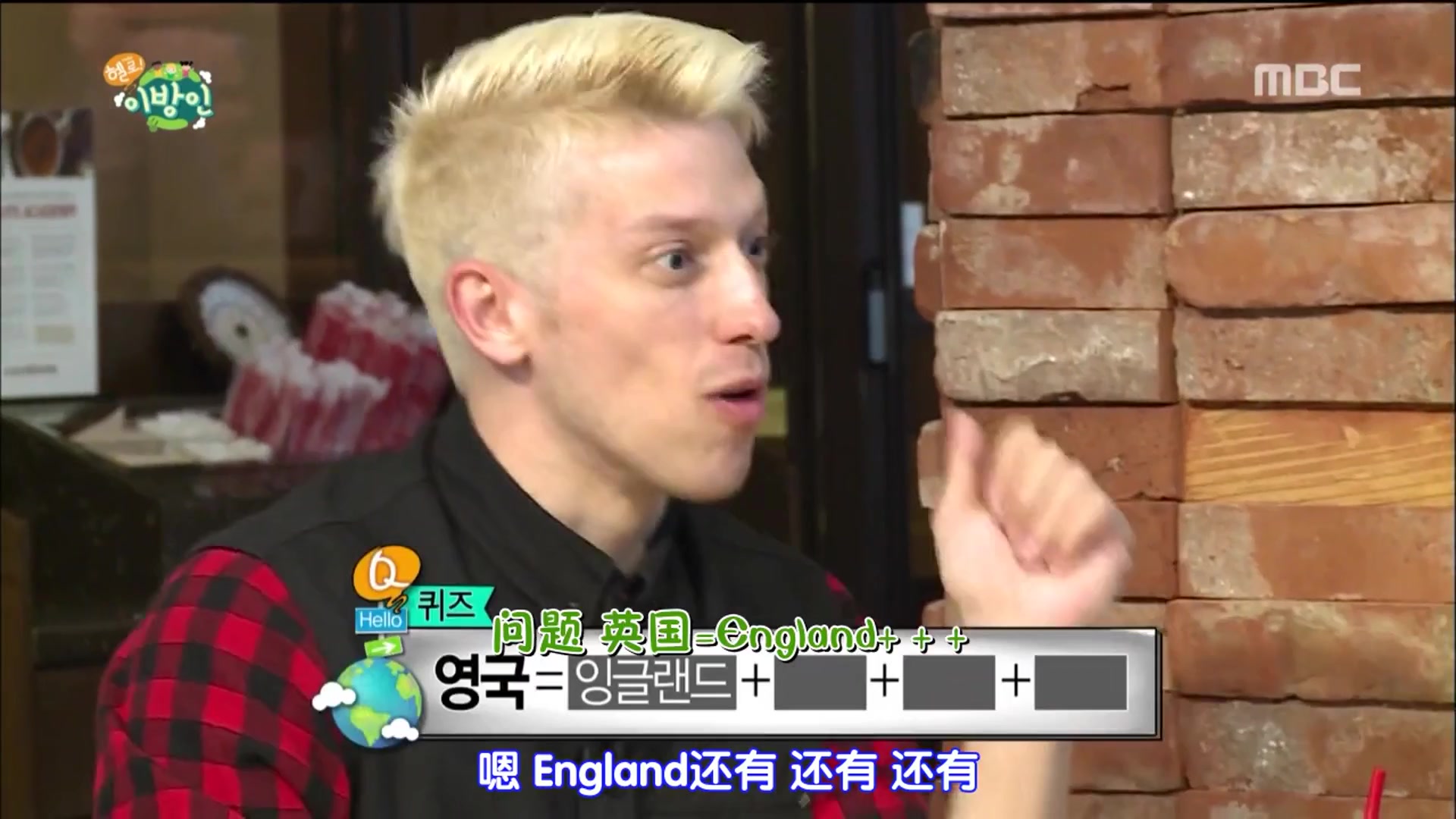 韩综hello异乡人中字全集