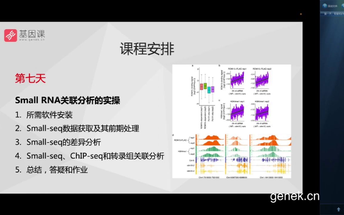 人体CT、MRI及断层解剖对照图谱(第4版)医学会员免费学哔哩哔哩bilibili