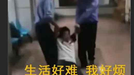 乞丐模拟器 开局直接进监狱