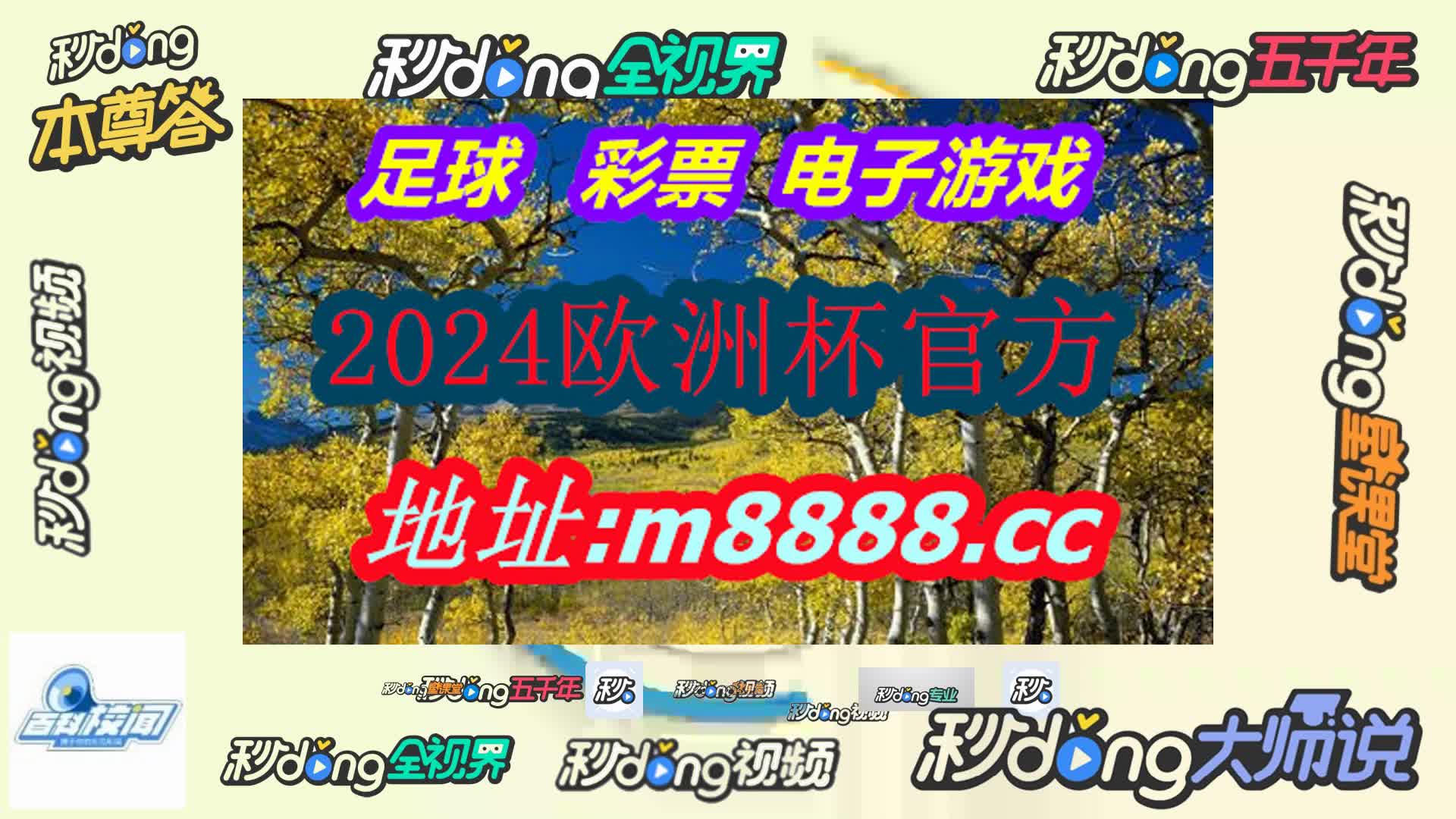 雪梨直播app(哔哩哔哩)073期