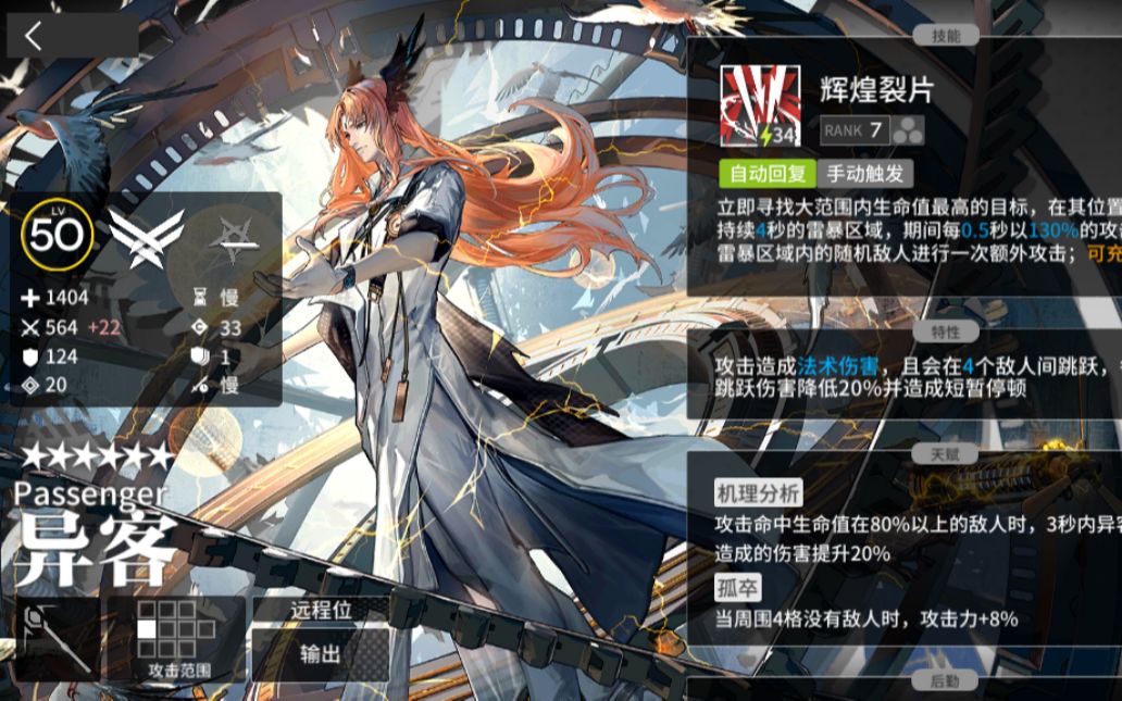 【为异客证明】现在,我们的布局天衣无缝