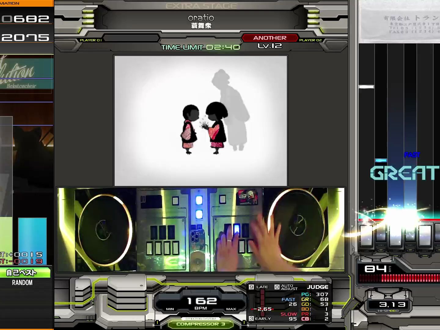 oratio spa hc / beatmania iidx 31 epolis