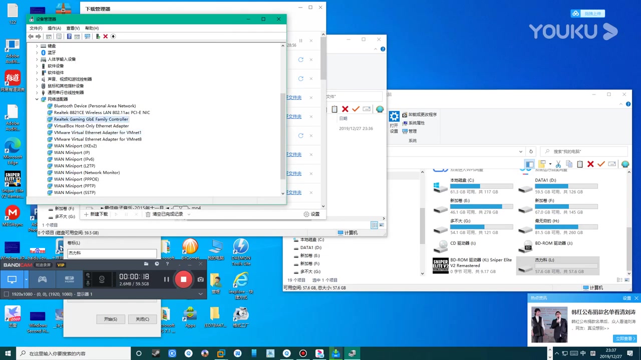 如何排除Windows 10网络连接总是断开故障超清38495哔哩哔哩bilibili