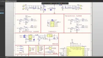 STM32实现双向Buck_Boost电路设计资料（源代码+原理图+环路设计资料）