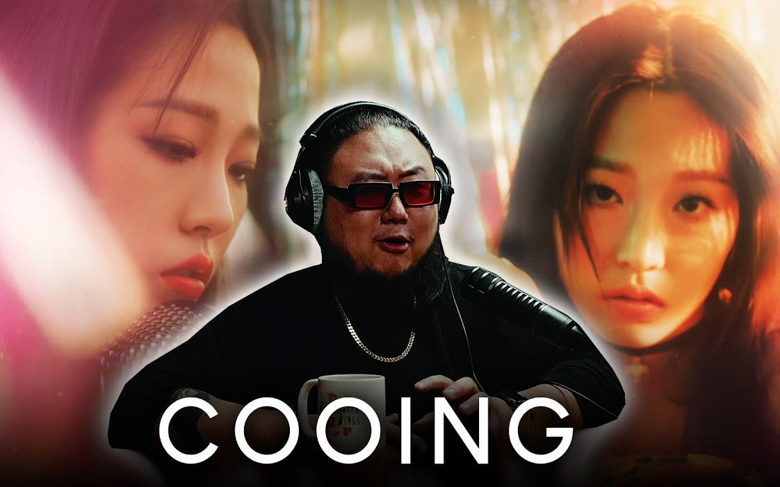 cooing one last time mv 反应与评论