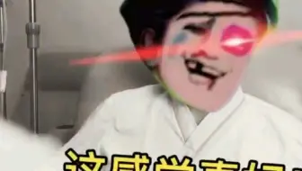 曜:你打我干啥?