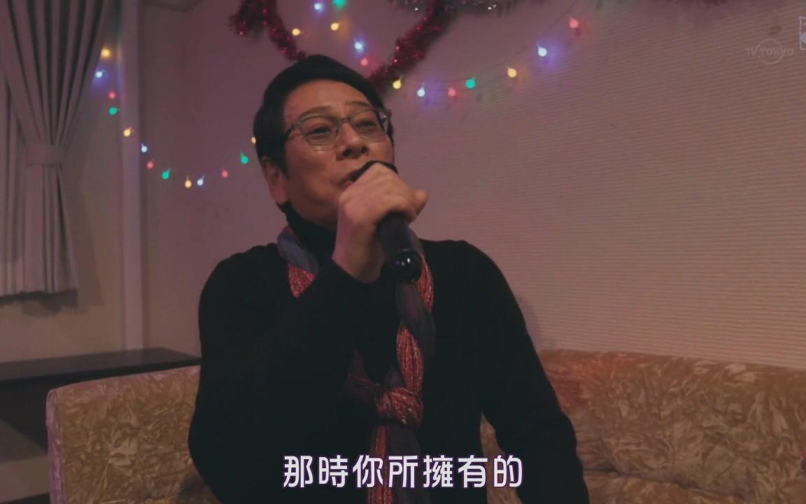 大杉漣cut Byplayers片尾曲 Forever Young 哔哩哔哩 つロ干杯