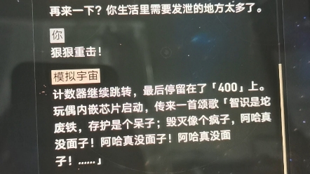 [图]第一次知道啊哈玩偶赠送的碎片是不固定的，以前都只给我一百五