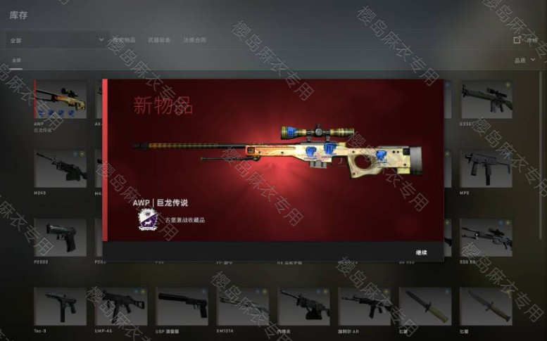 csgo红锁账号红锁号,除了不能交易其他都正常,所有平台都可以玩,一手号源价格实惠,需要了解请看详情页网络游戏热门视频