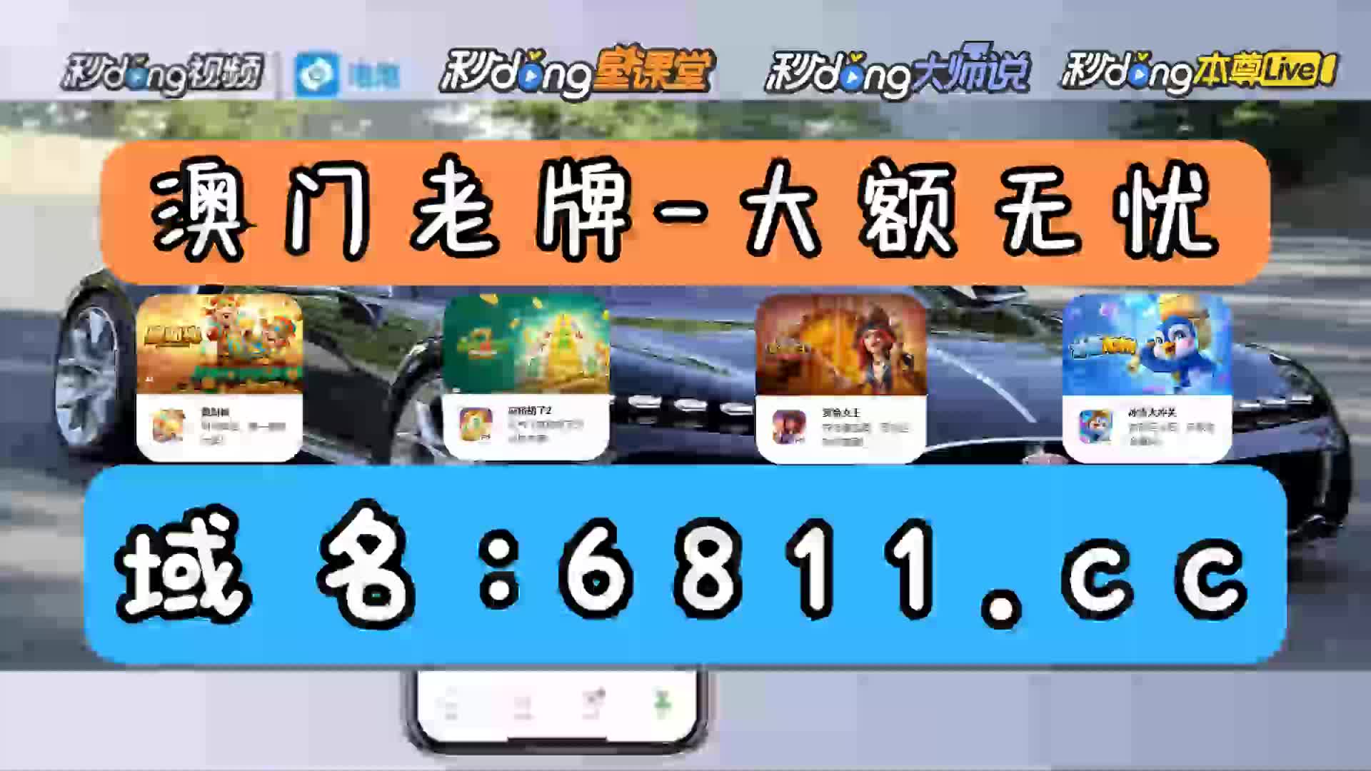 7分鐘带你了解大型信誉棋牌捕鱼平台