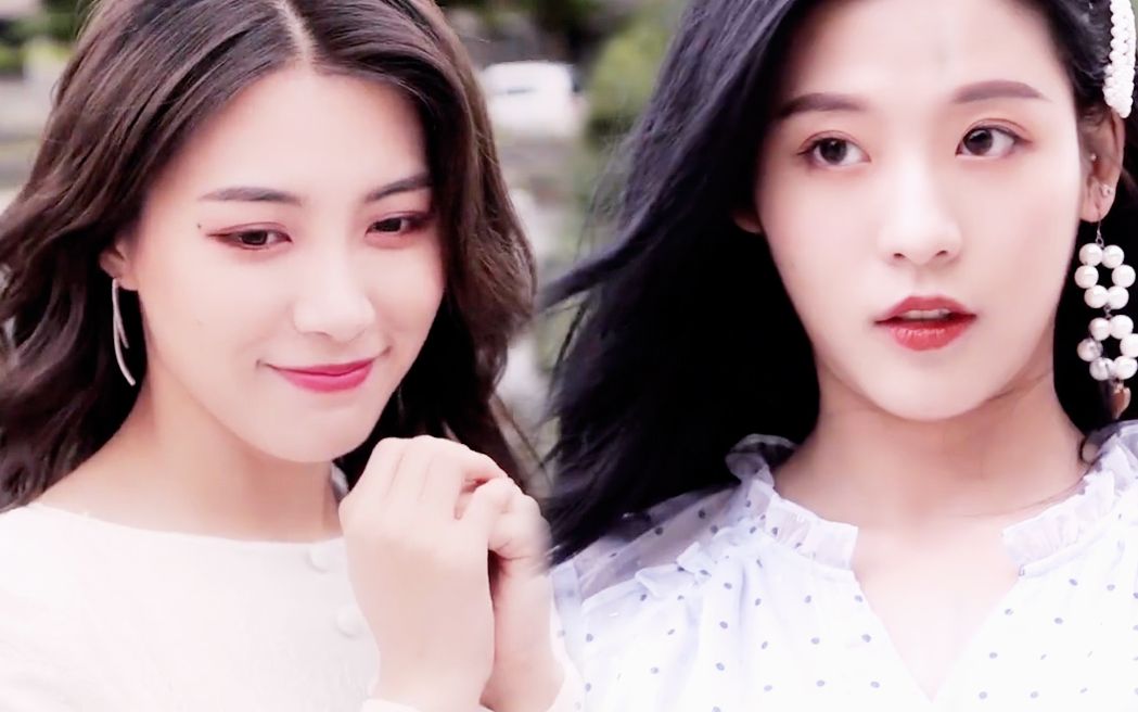 三钻孙芮x戴萌尘世中辗转千百年只为看你一眼