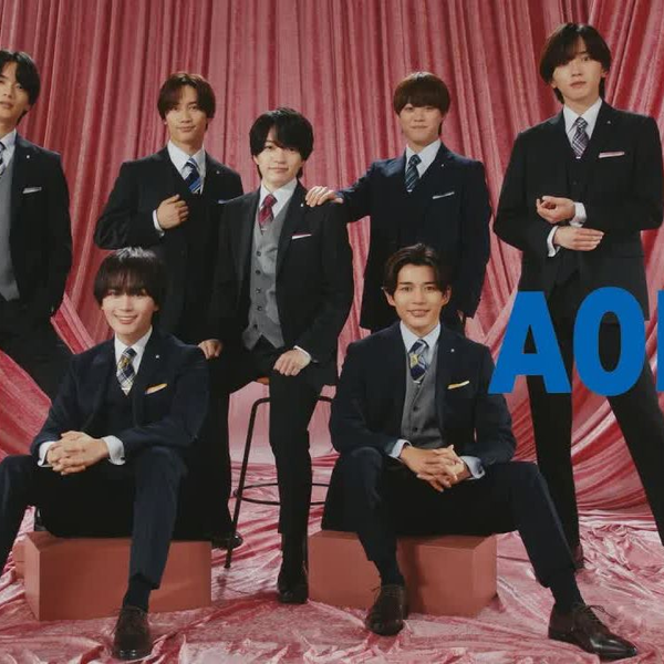 なにわ男子新TVC】AOKIフレッシャーズCM メンズ編 なにわ男子