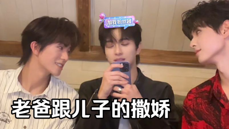 彭梓烨亿轩 0919 双人直播 下半场字幕已校正