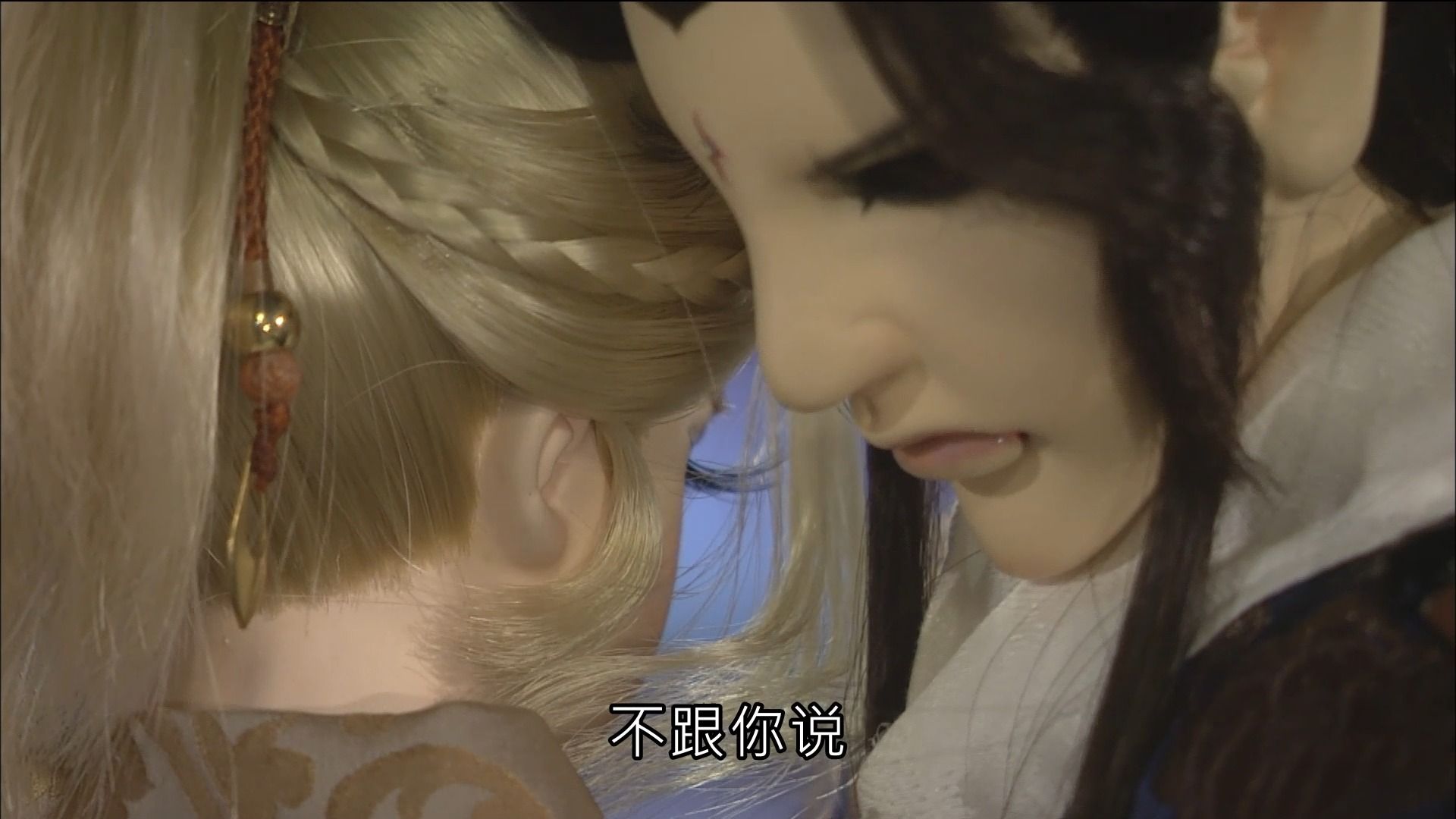 哥哥交女朋友了?@霹雳布袋戏