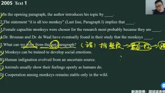 颉斌斌考研阅读真题逐篇刷题精讲（这是24旧版，请看25新版）