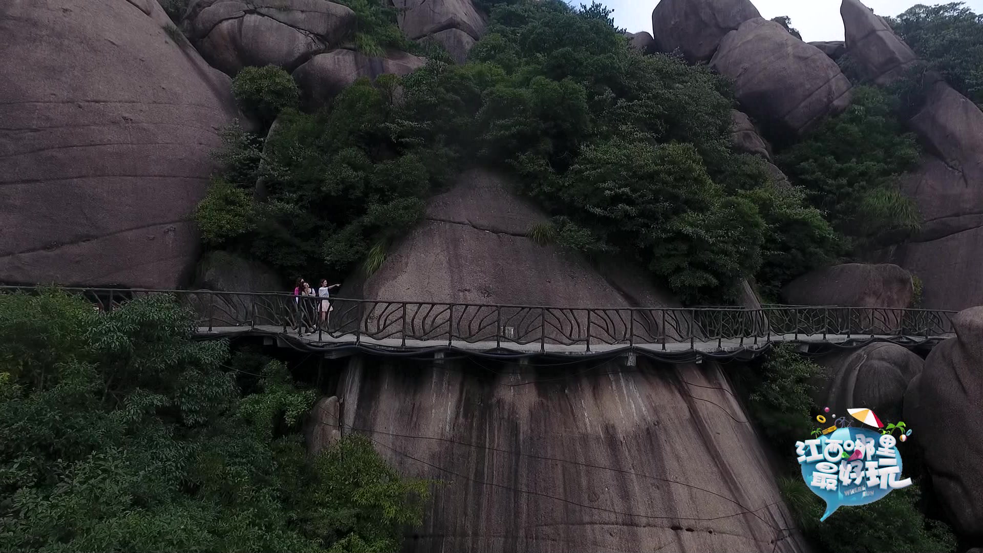 [图]《江西哪里最好玩》之上饶灵山