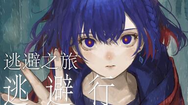 理芽RIM】理芽1st Album「NEW ROMANCER」XFD_哔哩哔哩_bilibili