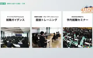 日本大东文化大学 搜索结果 哔哩哔哩 Bilibili