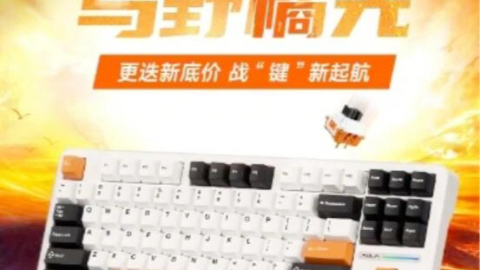 f87太空金轴什么时候补货呀!