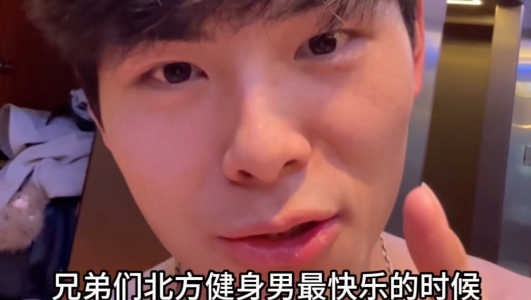 健身那么久不就是为了这一刻嘛！