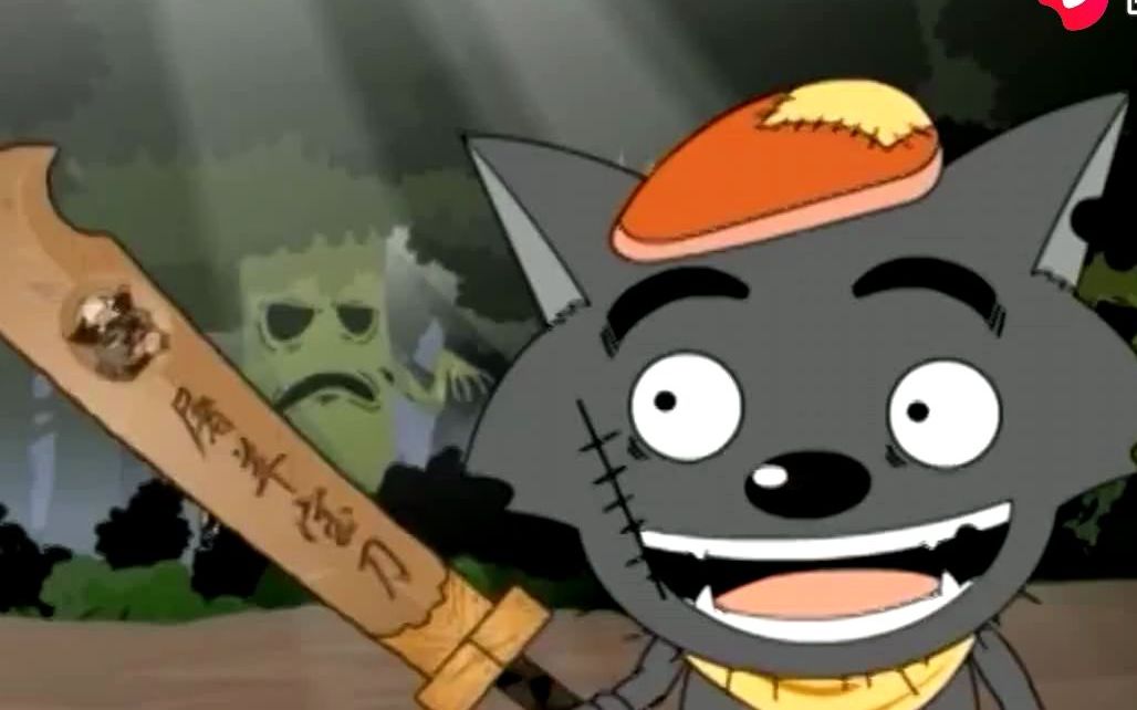 喜羊羊制造屠羊宝刀,故意让灰太狼得到,竟以为自己天下无敌了!