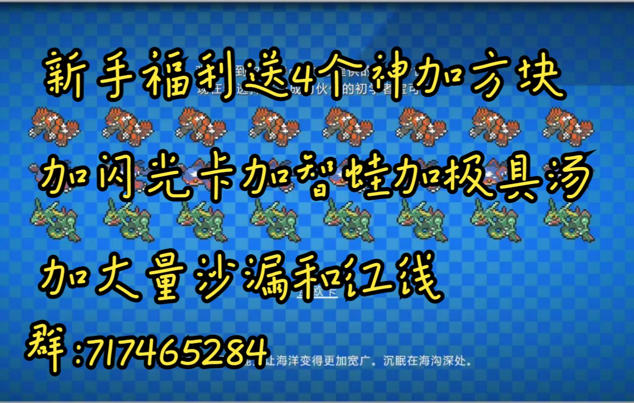 欢迎各位来捧场谢谢支持,群717465284网络游戏热门视频